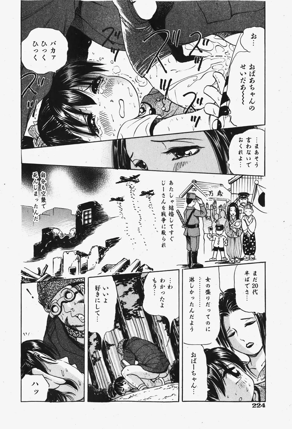 웹툰 이미지 224