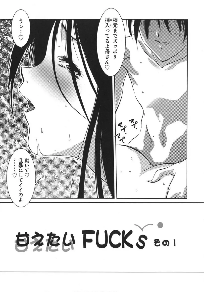 웹툰 이미지 54