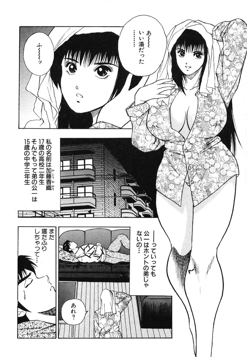 웹툰 이미지 142