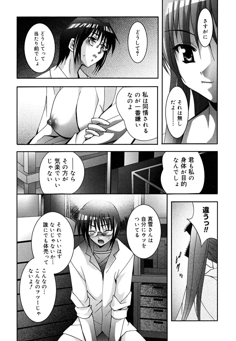 웹툰 이미지 41