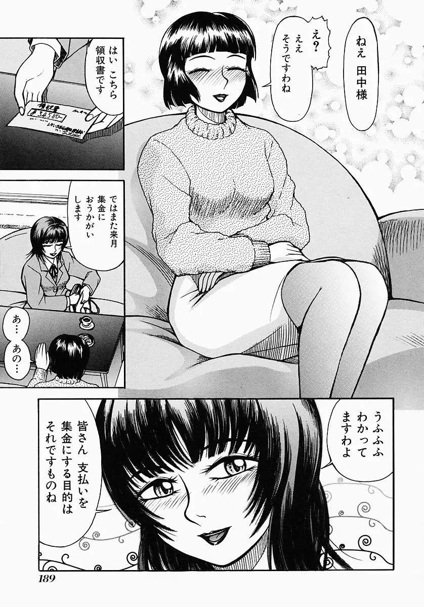 웹툰 이미지 192