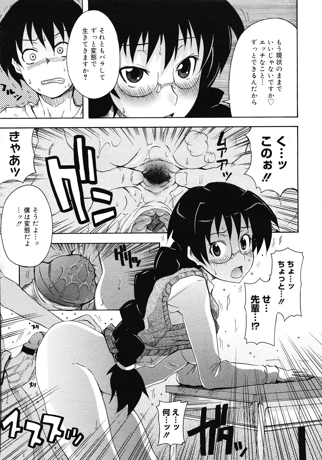 웹툰 이미지 262
