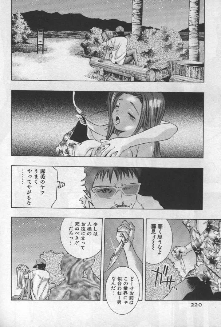 웹툰 이미지 216
