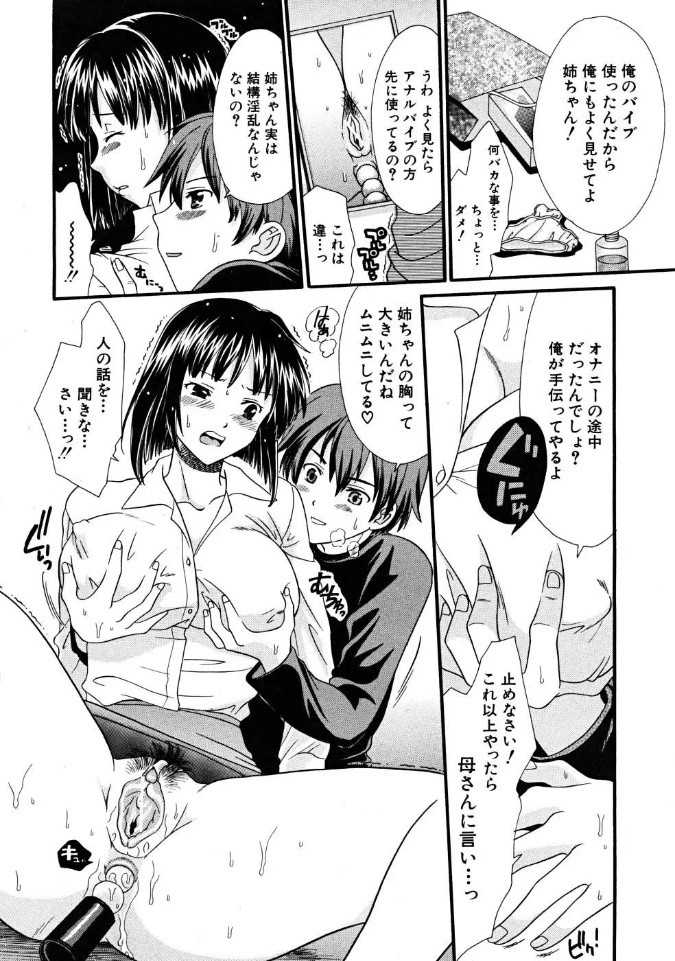 웹툰 이미지 465