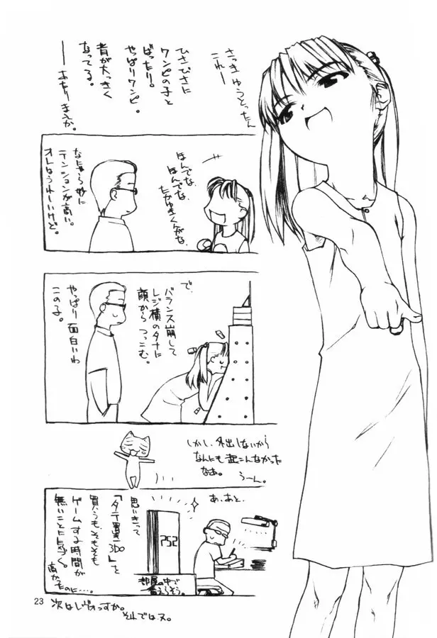 웹툰 이미지 47