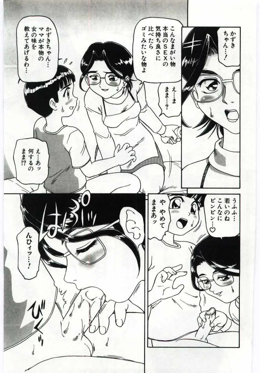 웹툰 이미지 87