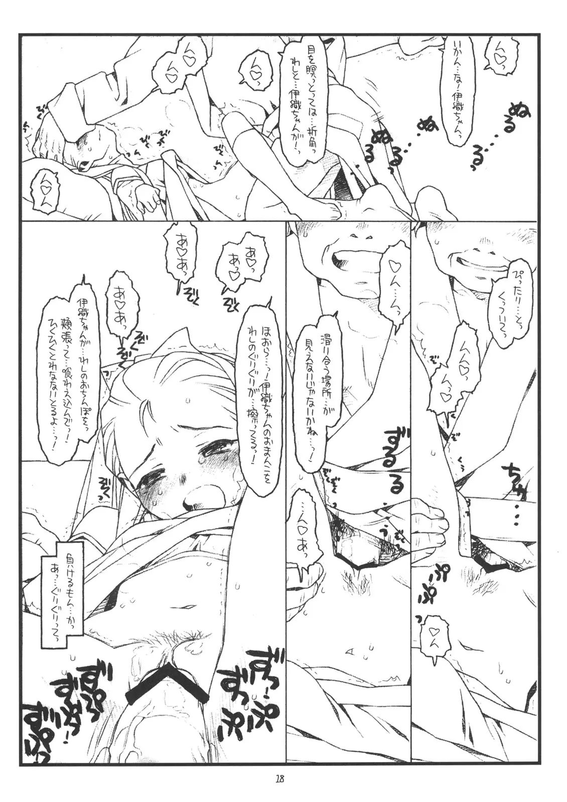 웹툰 이미지 16