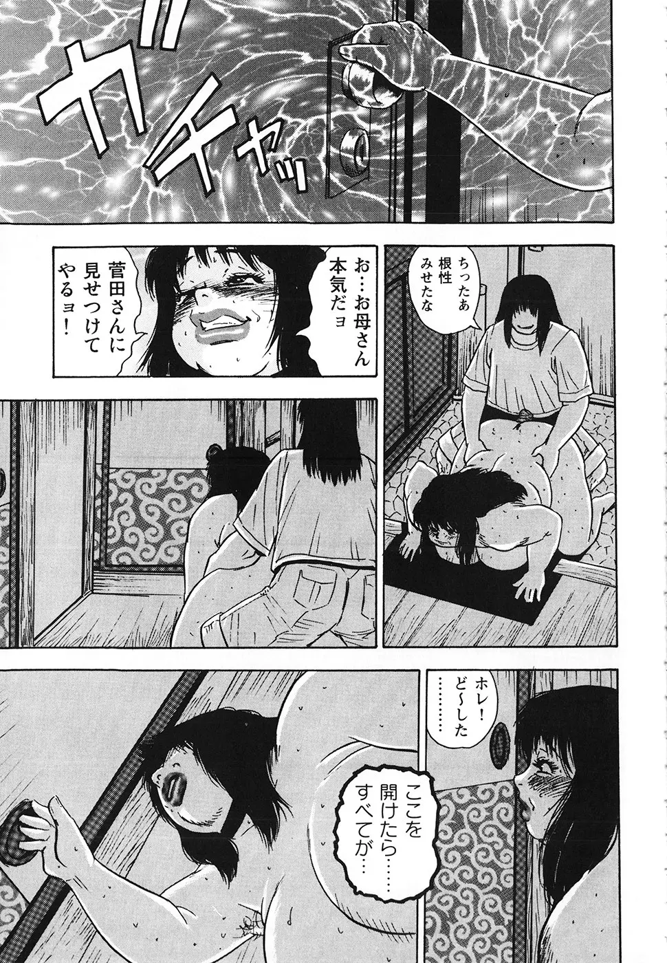 웹툰 이미지 165