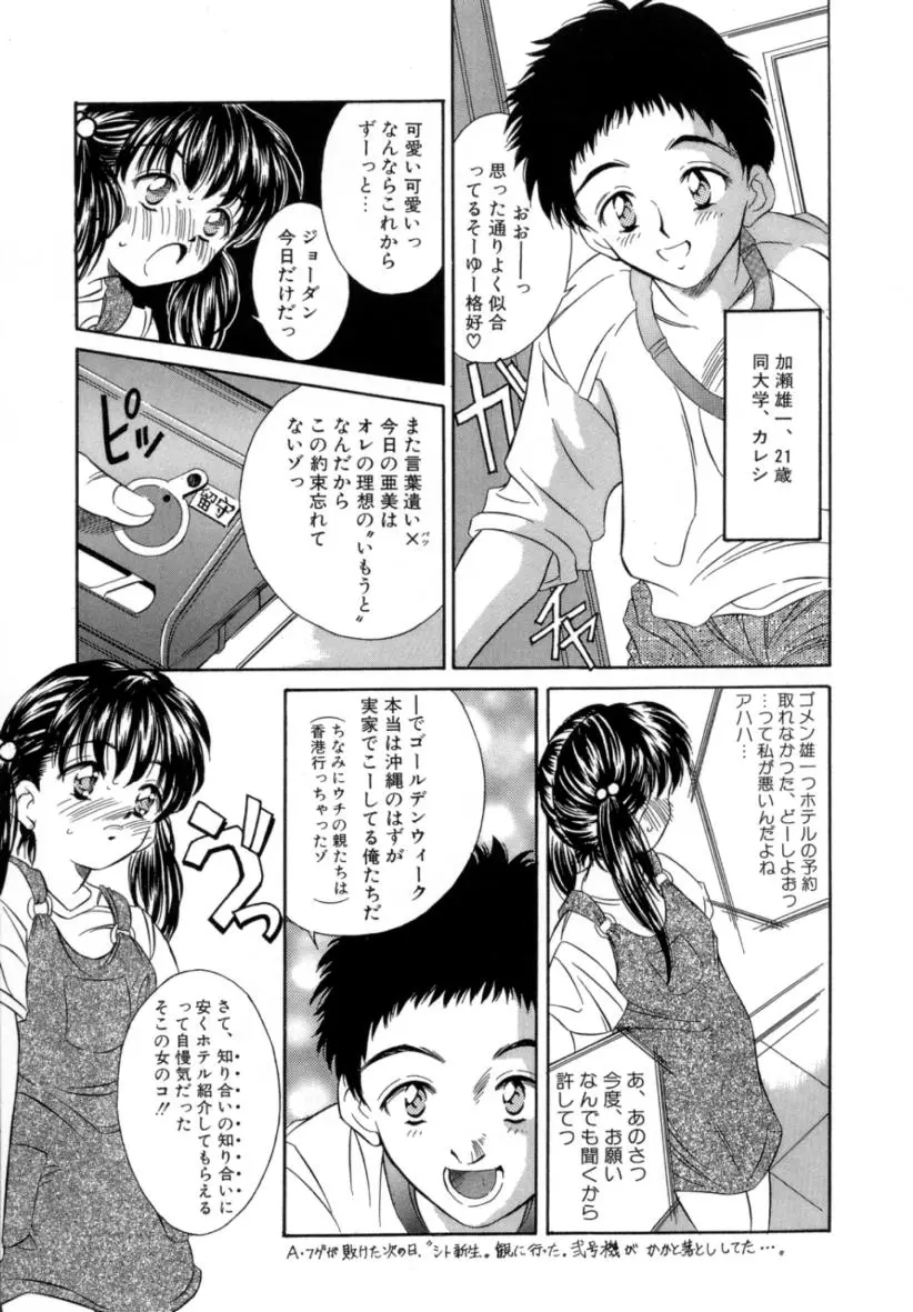 웹툰 이미지 101