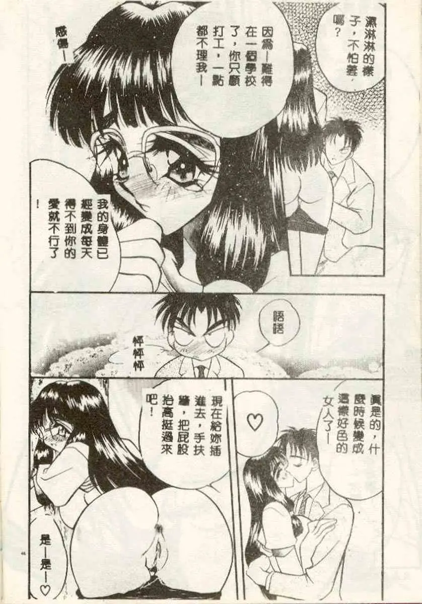웹툰 이미지 43