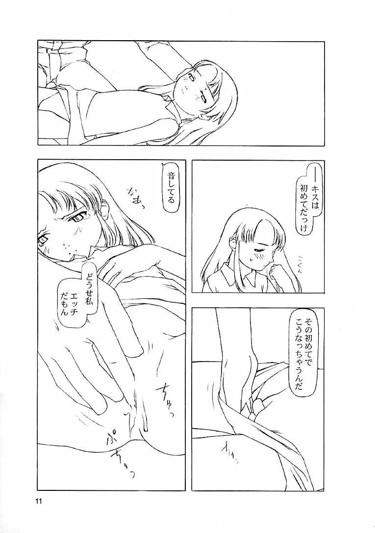 웹툰 이미지 136