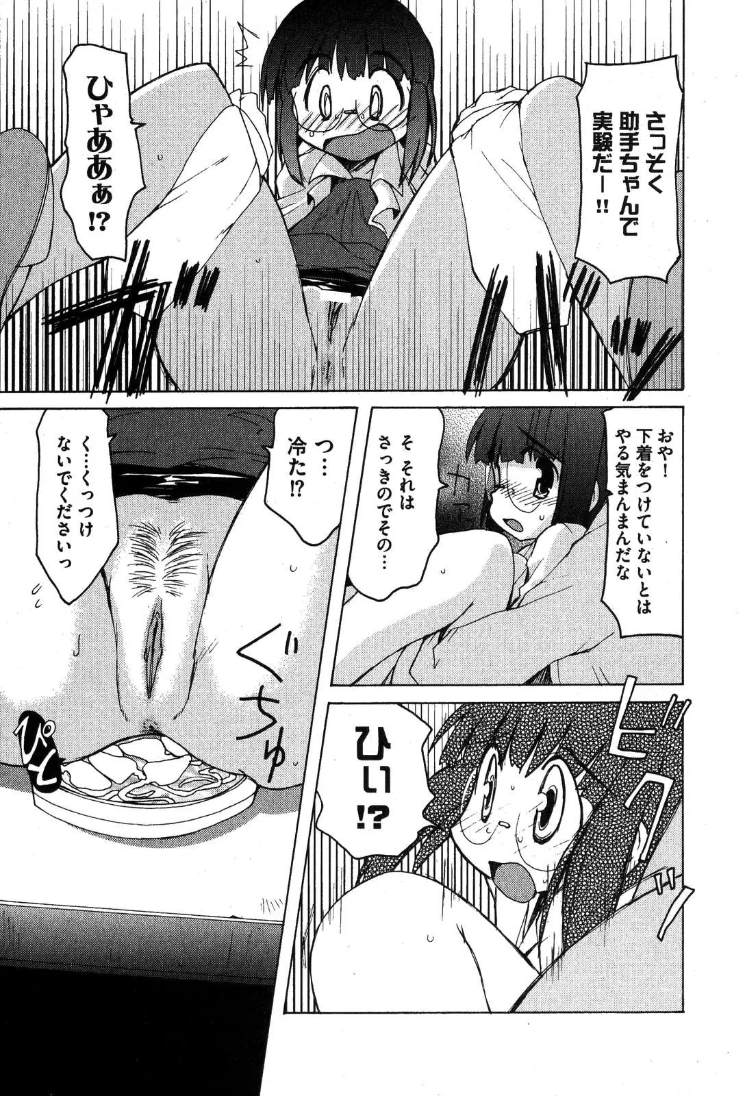 웹툰 이미지 97