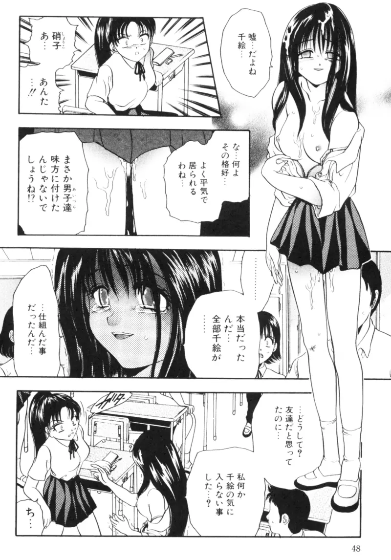 웹툰 이미지 48