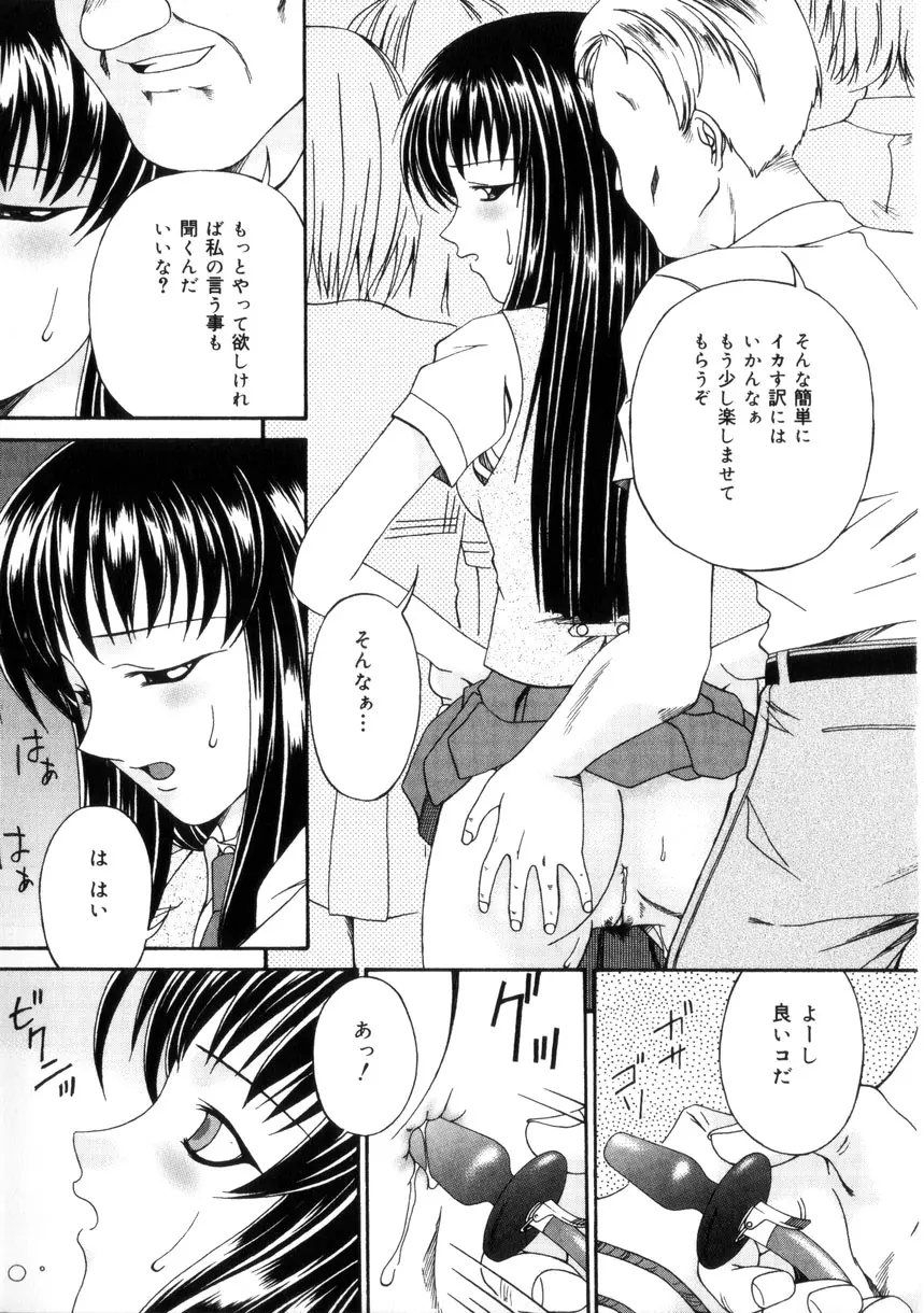 웹툰 이미지 109