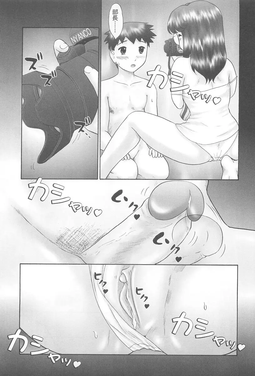 웹툰 이미지 116