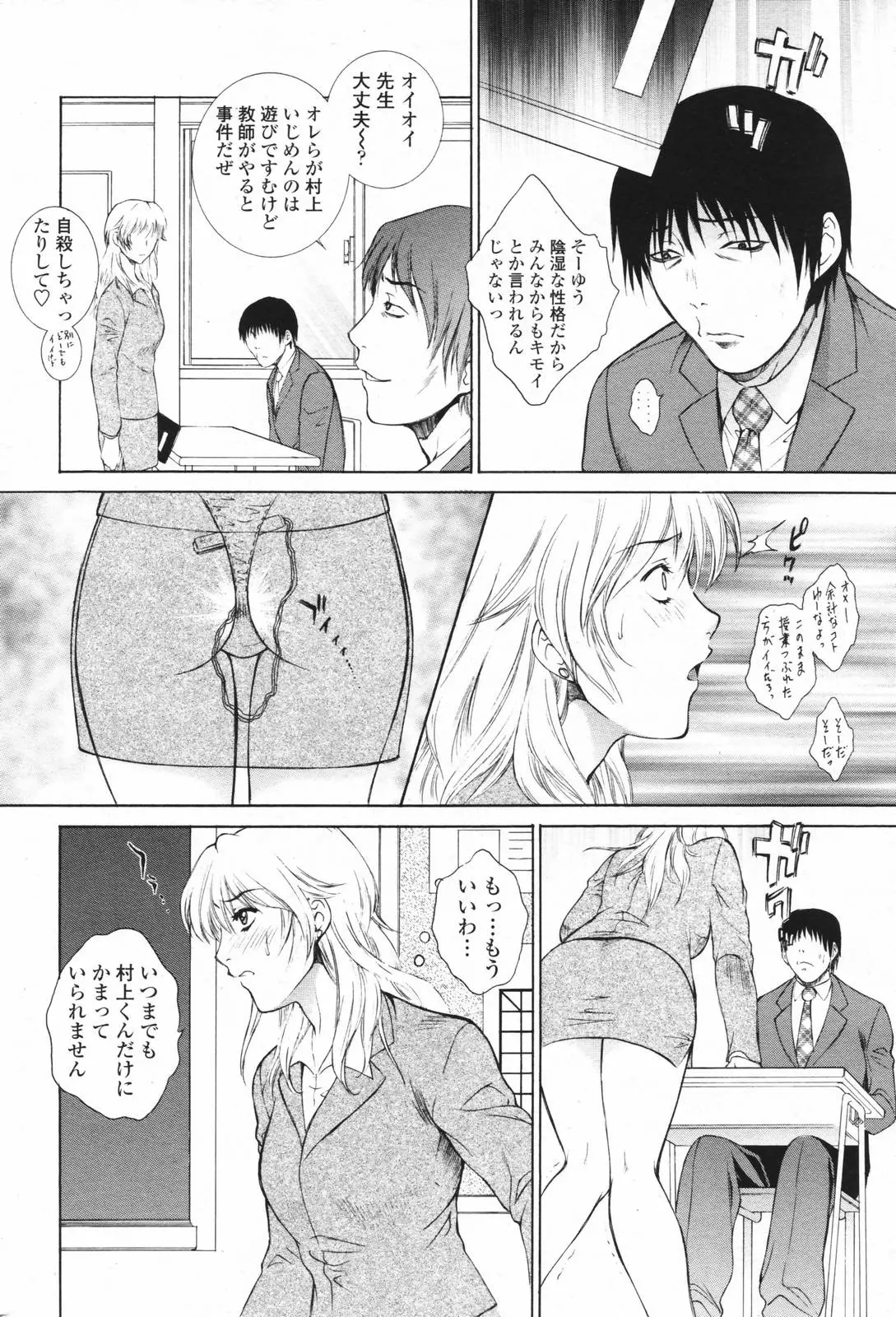 웹툰 이미지 35