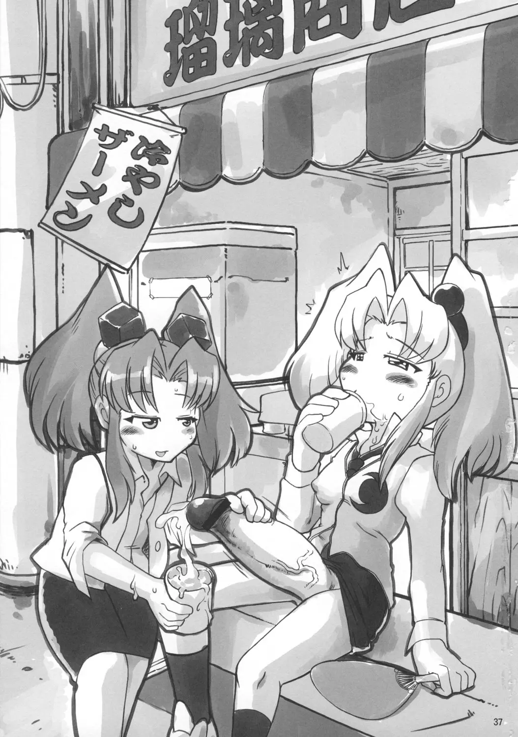 웹툰 이미지 35