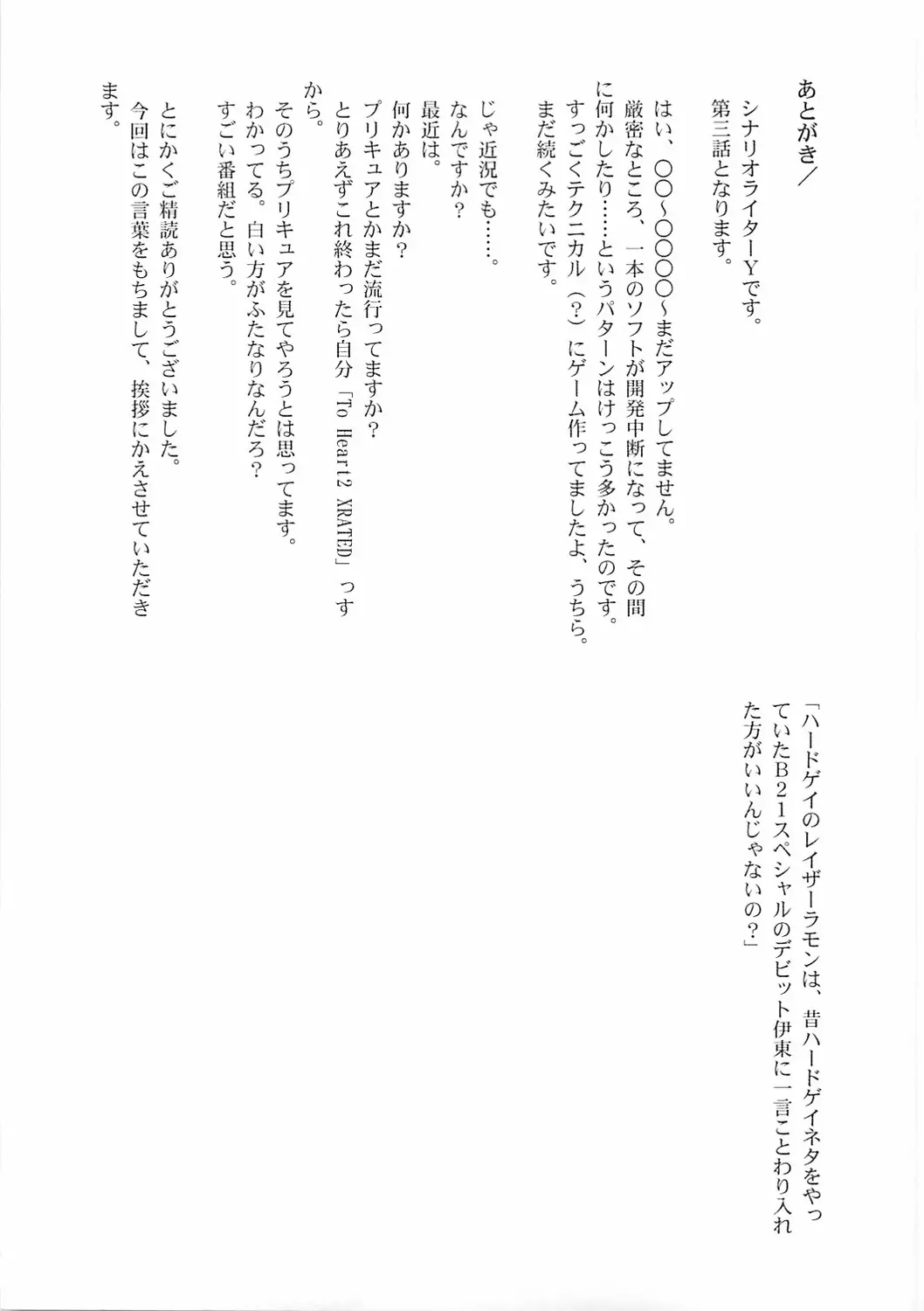 웹툰 이미지 59