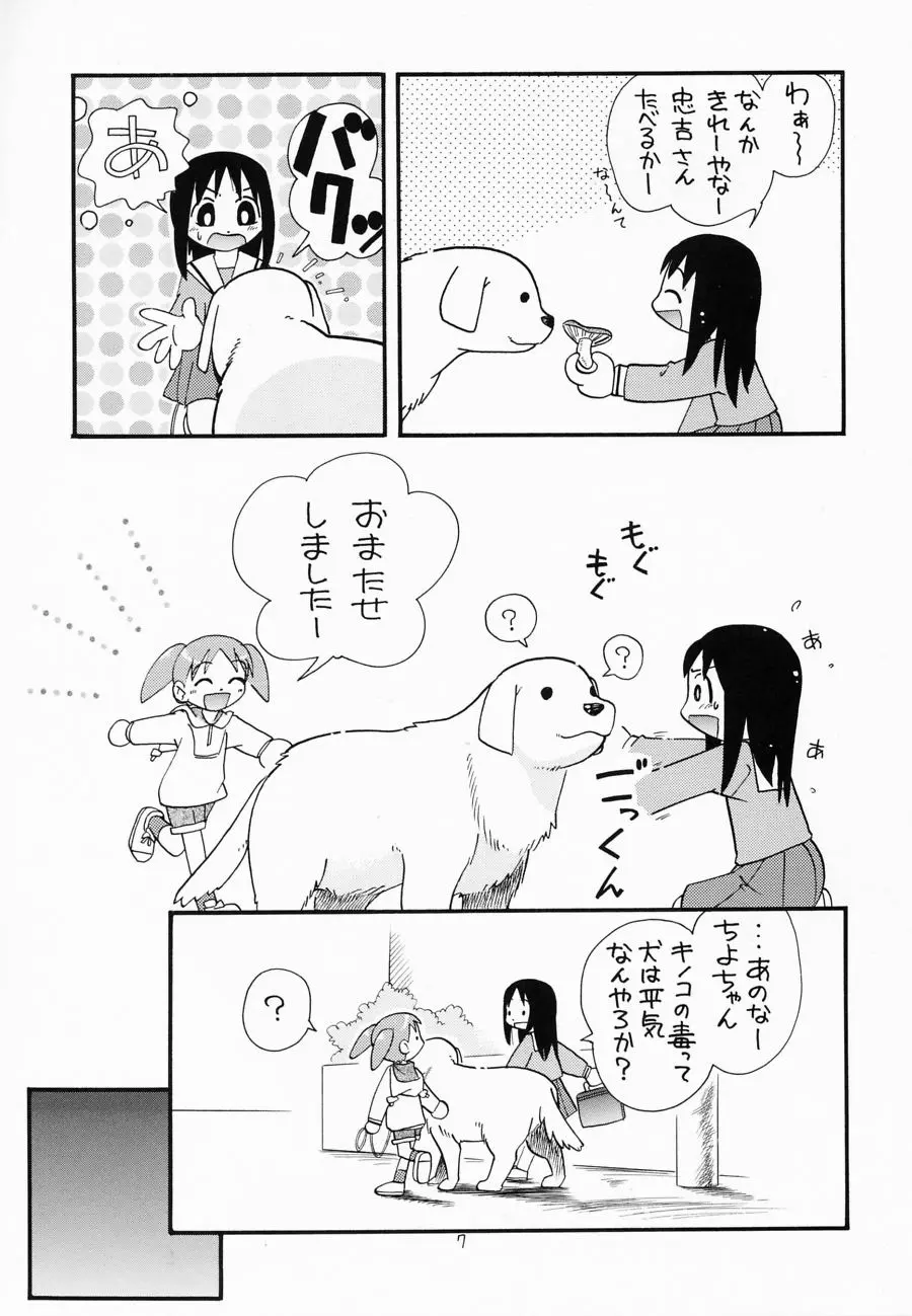 웹툰 이미지 5