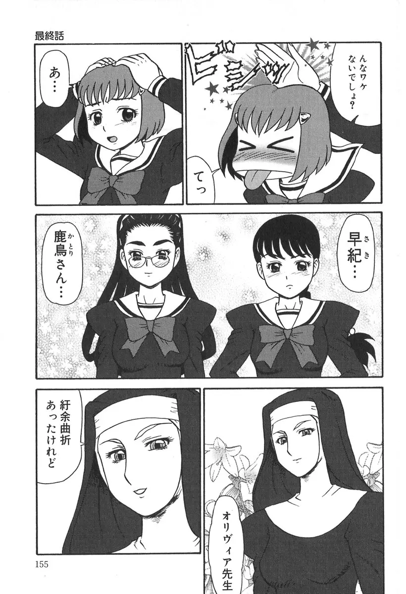 웹툰 이미지 154