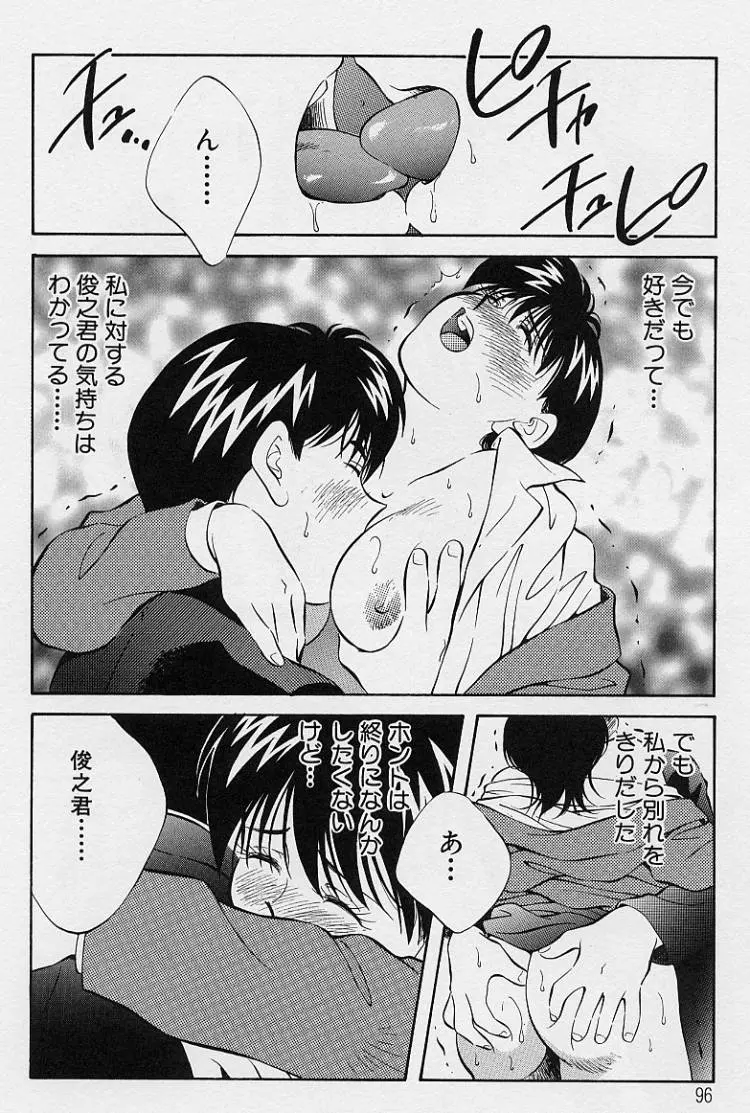 웹툰 이미지 95