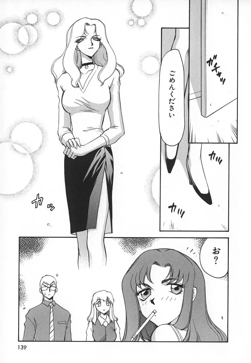 웹툰 이미지 138