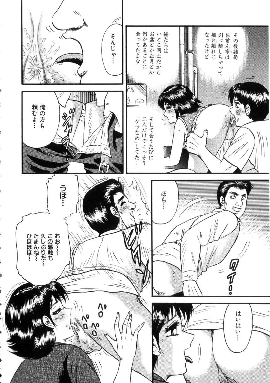웹툰 이미지 42