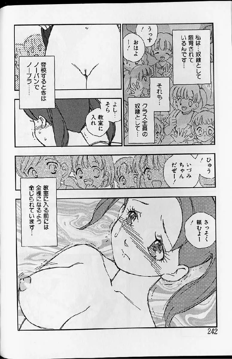 웹툰 이미지 241