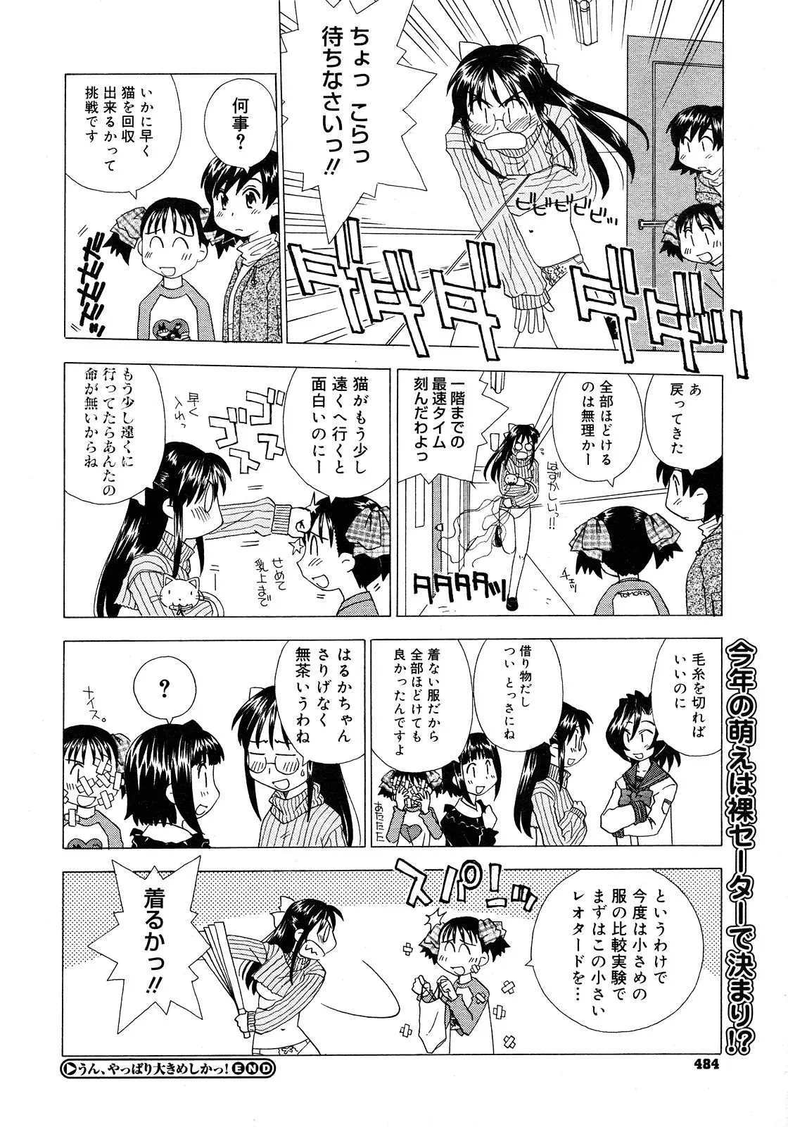 웹툰 이미지 479