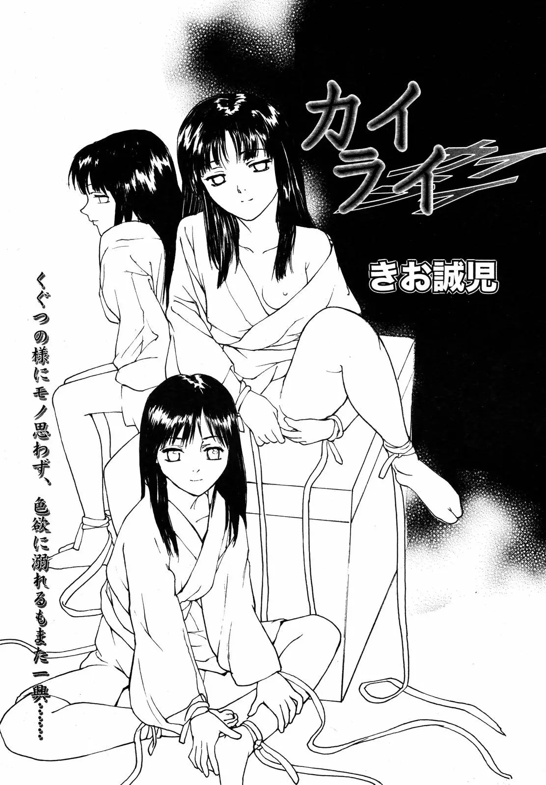 웹툰 이미지 276