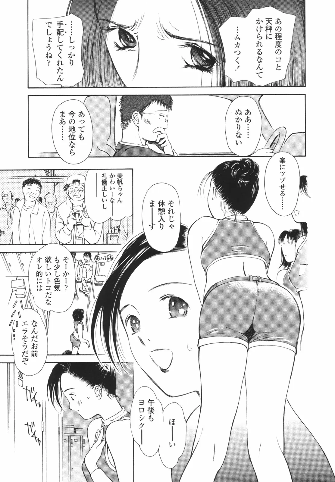 웹툰 이미지 131