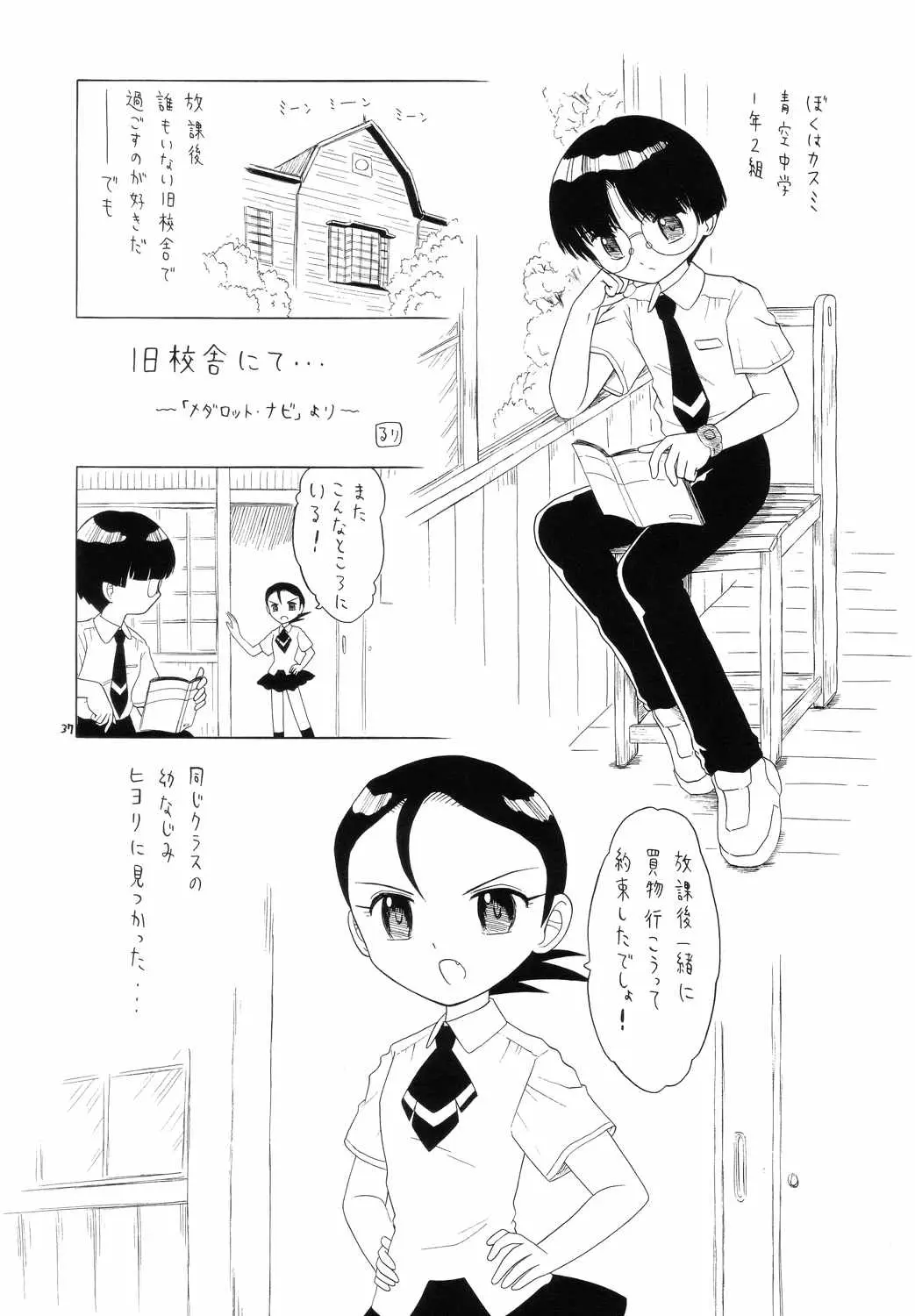 웹툰 이미지 35