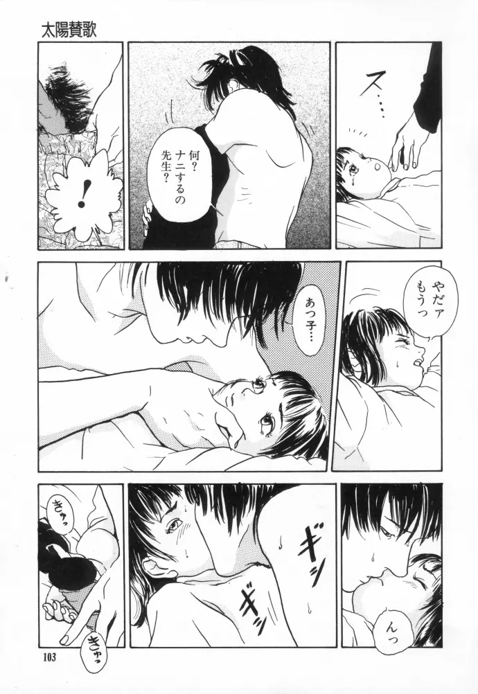 웹툰 이미지 101