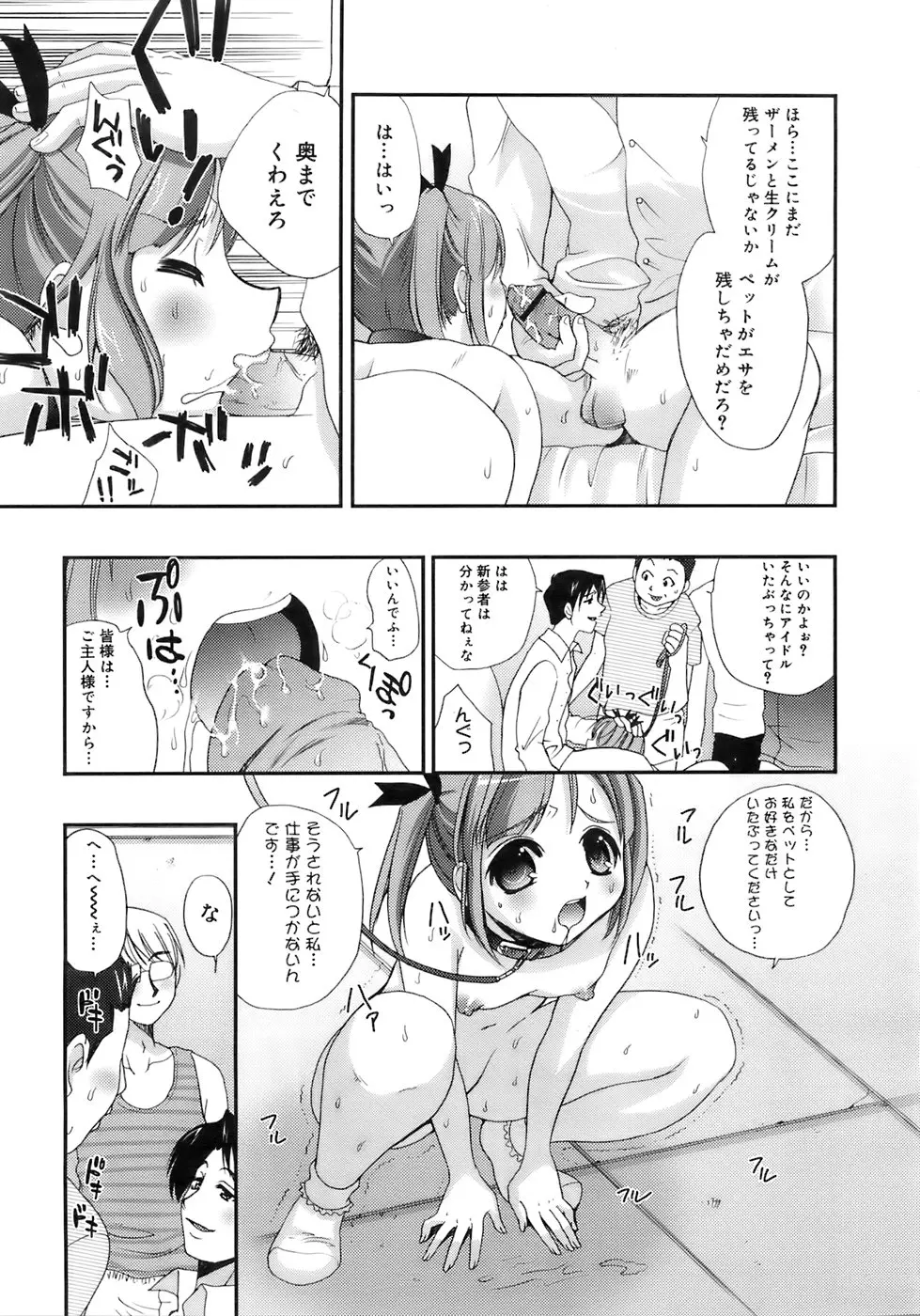 웹툰 이미지 283