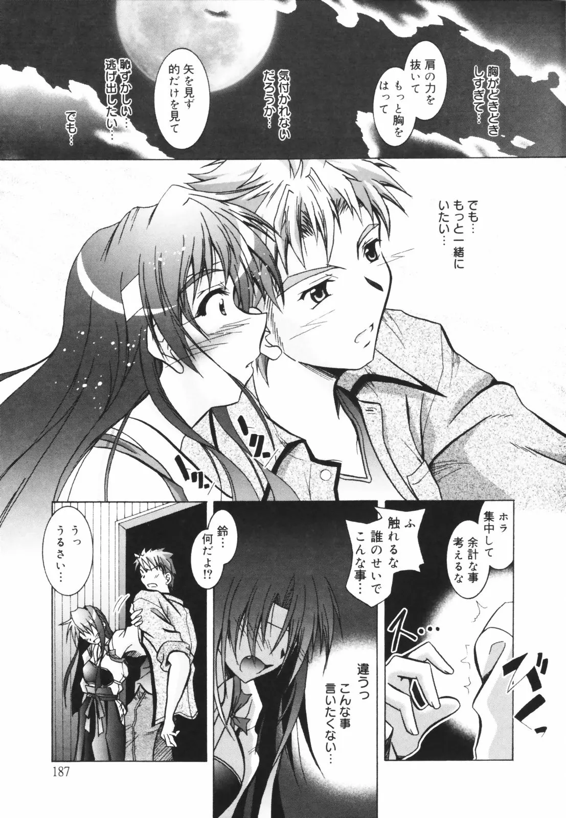 웹툰 이미지 187