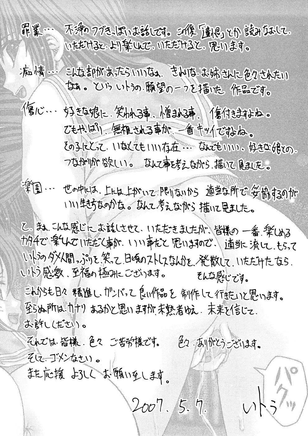 웹툰 이미지 180