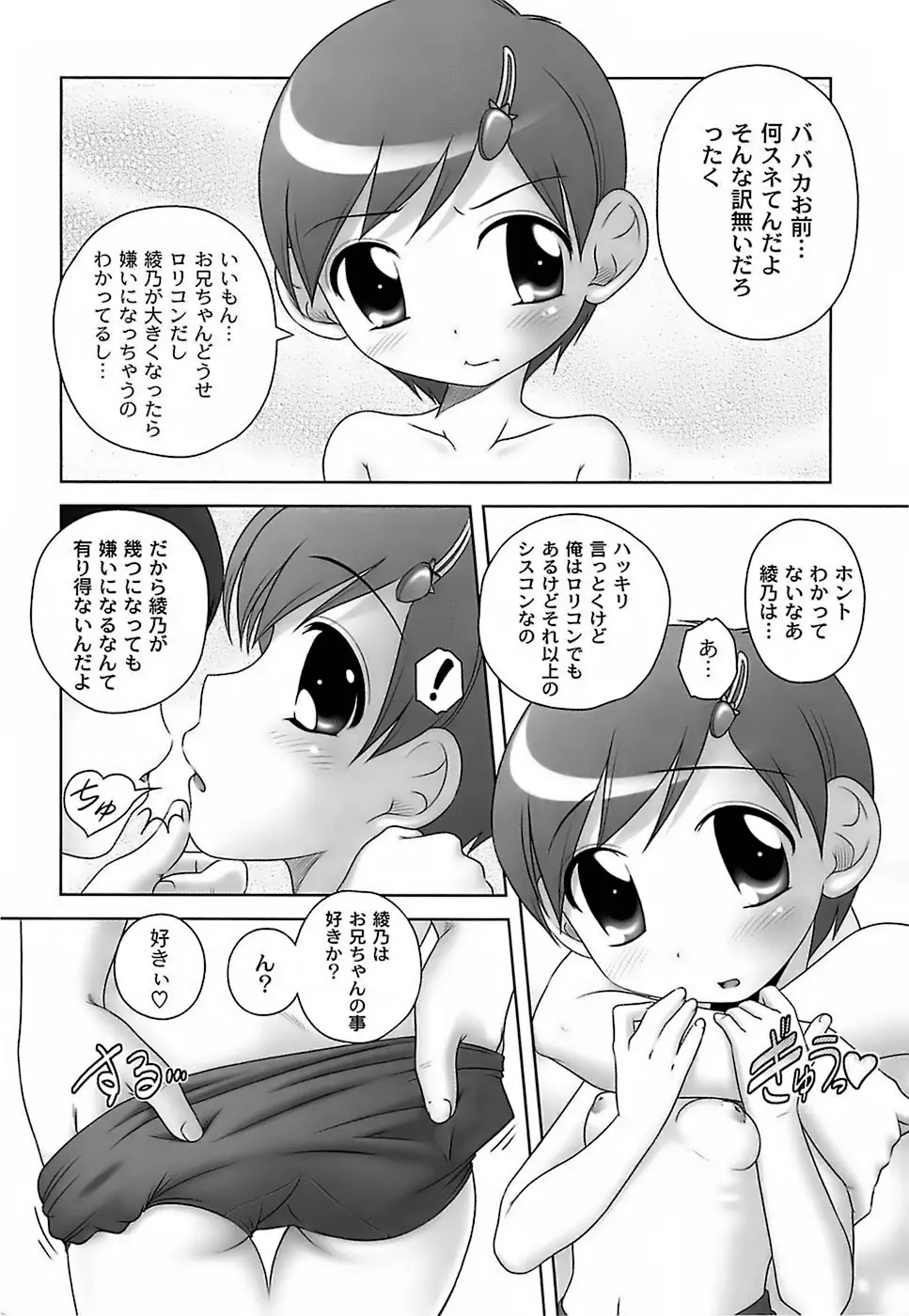 웹툰 이미지 59