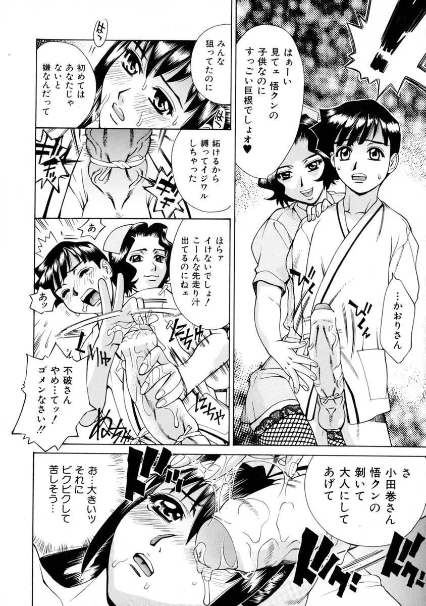 웹툰 이미지 48