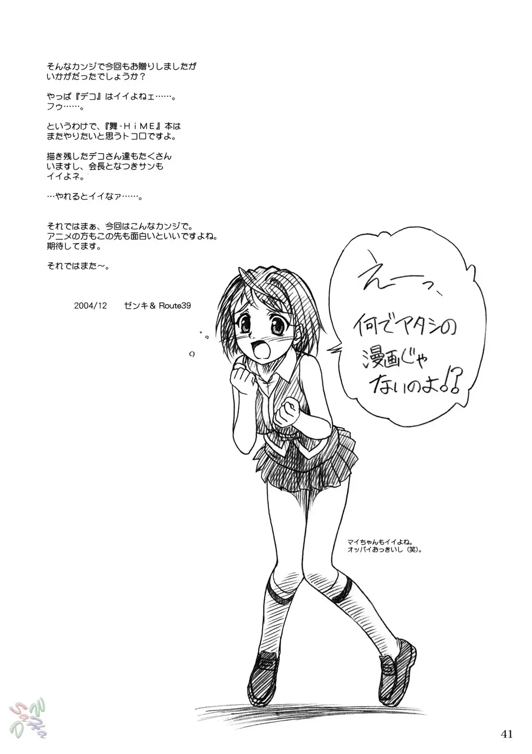 웹툰 이미지 40