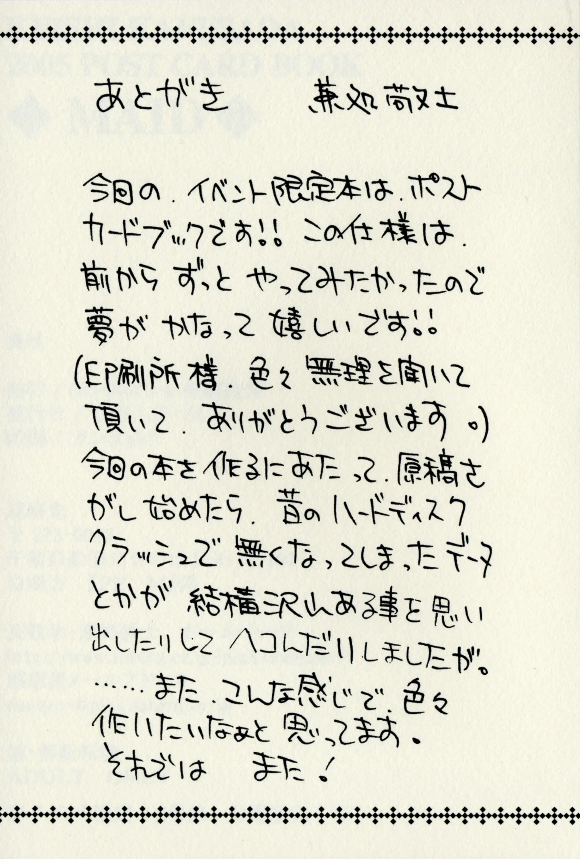 웹툰 이미지 17