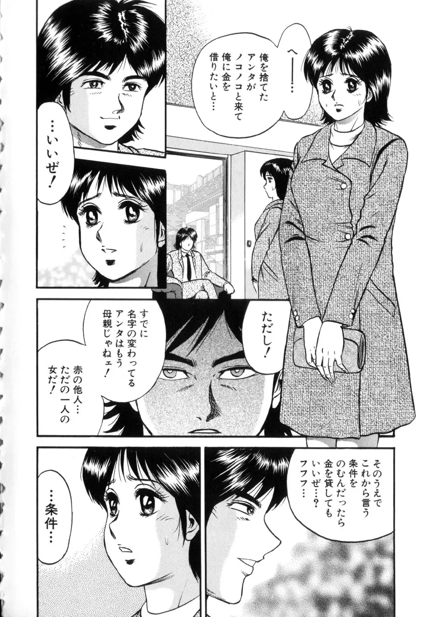 웹툰 이미지 10