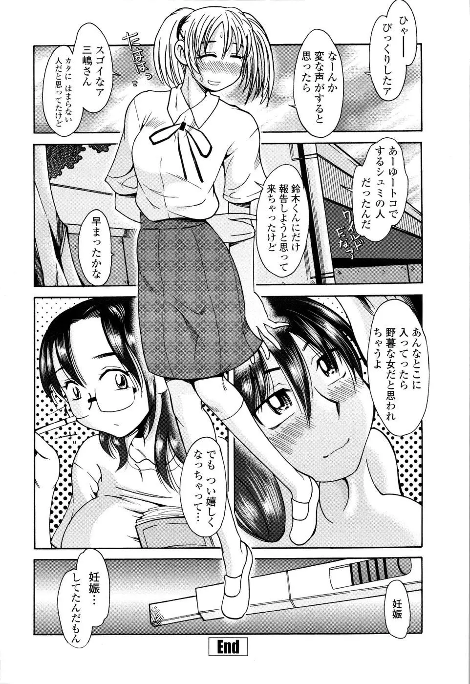 웹툰 이미지 55