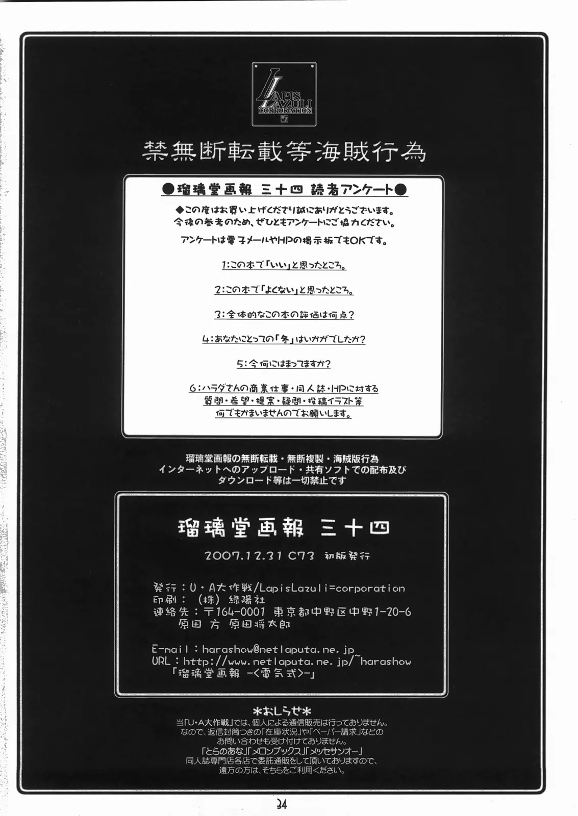웹툰 이미지 32