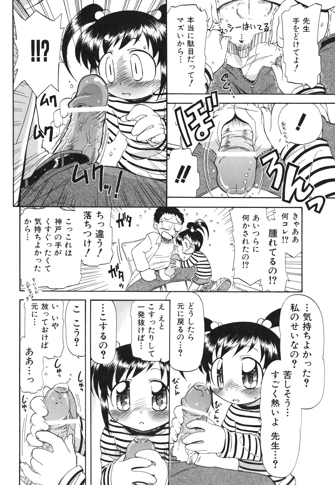 웹툰 이미지 148