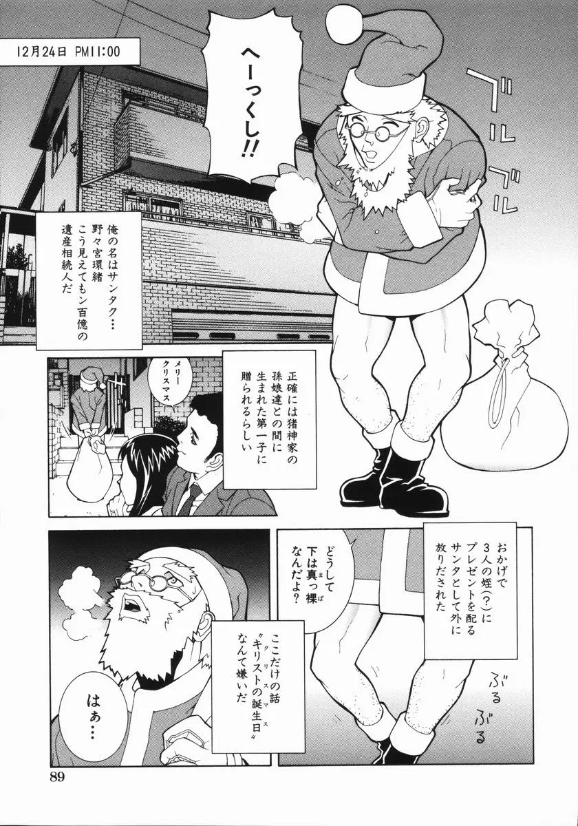 웹툰 이미지 93