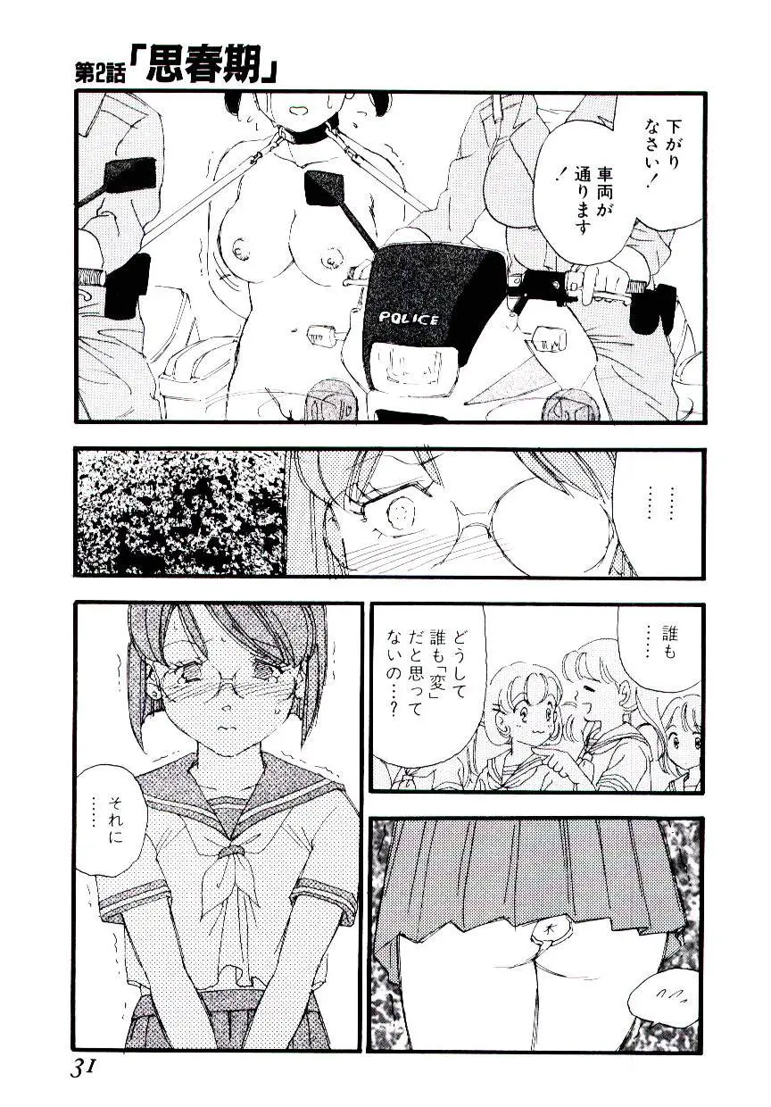 웹툰 이미지 29