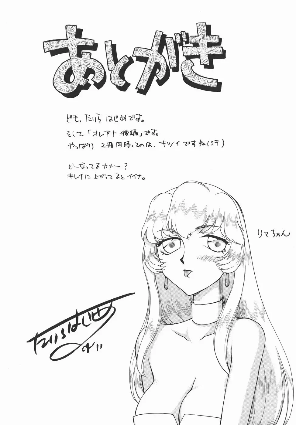 웹툰 이미지 212
