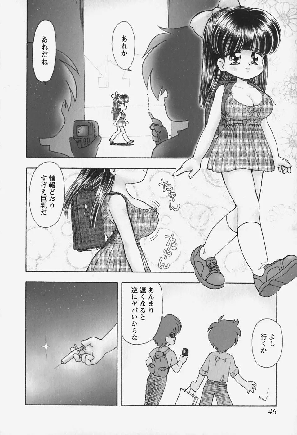 웹툰 이미지 50