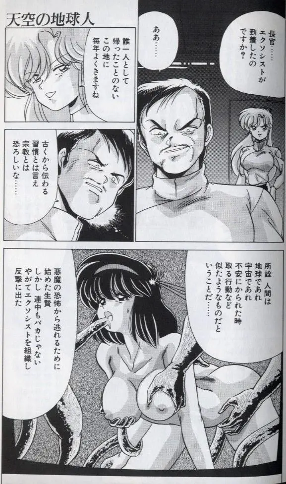 웹툰 이미지 174