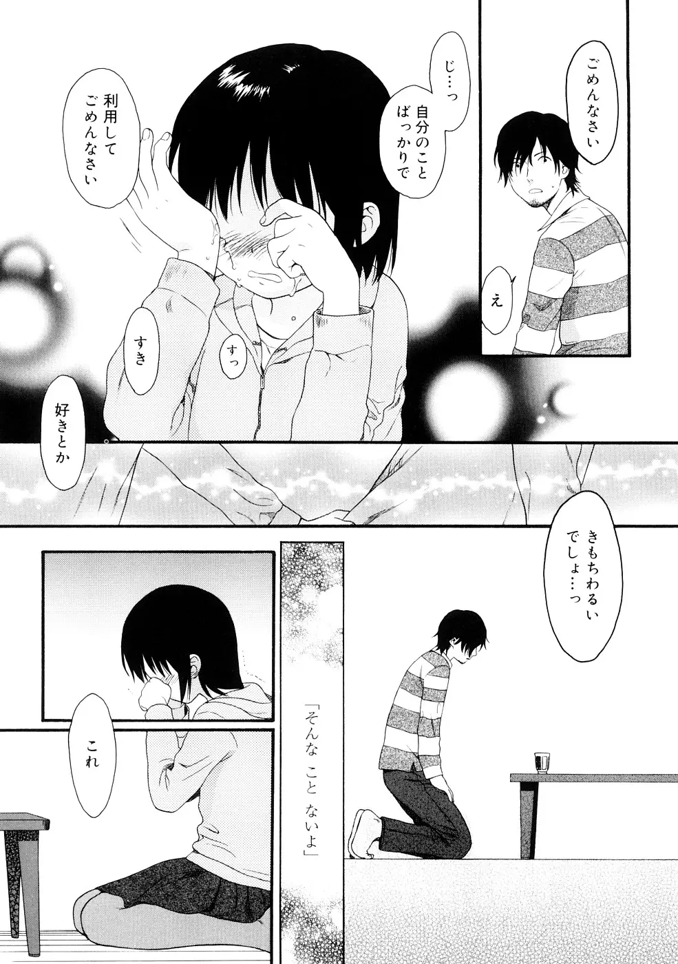 웹툰 이미지 186